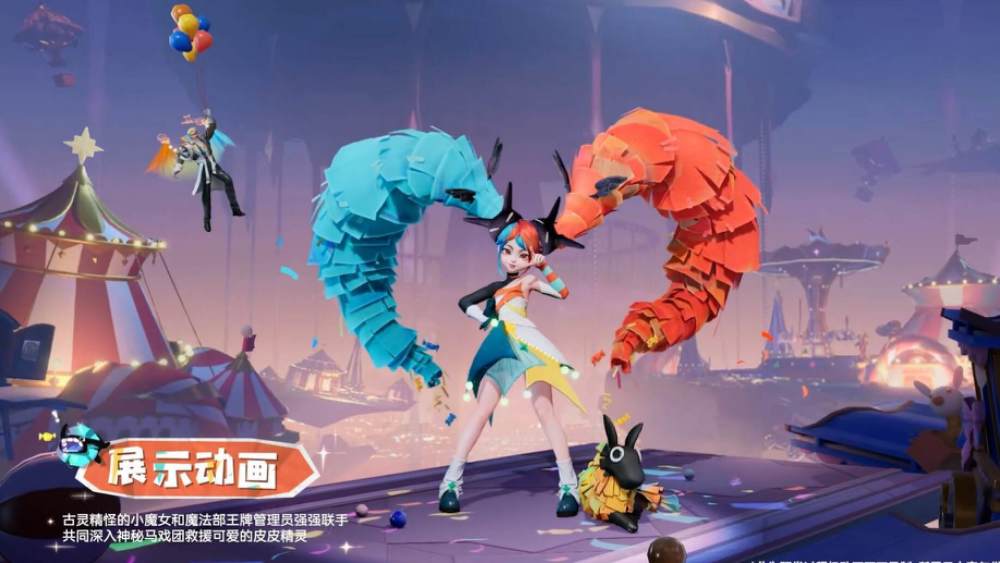 整体的设计依旧保留了安琪拉那种可爱的形象,娇小的身
