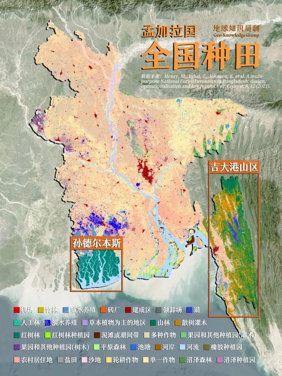 人口爆炸的孟加拉国