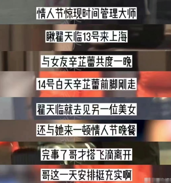 辛芷蕾被曝和翟天临领证,恋爱长跑6年,男方曾被质疑劈腿_腾讯新闻