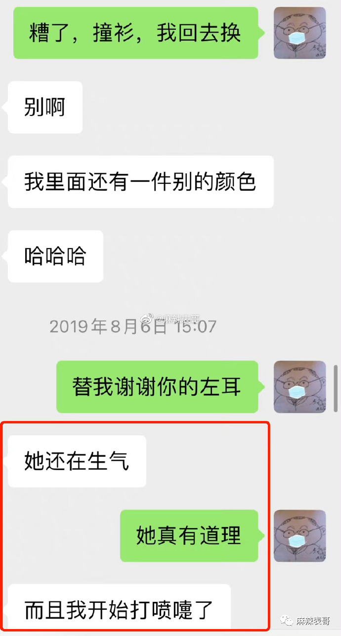 给大家科普一下拔丝土豆的糖浆怎么熬2023已更新(腾讯/哔哩哔哩)v4.8.16