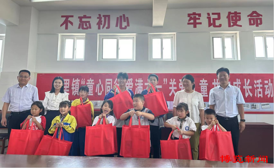 沂源县东里镇:精彩活动庆"六一"