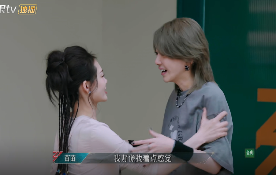 女艺人选对综艺有多重要?看苗苗在妻旅6和浪姐5的表现就知道了