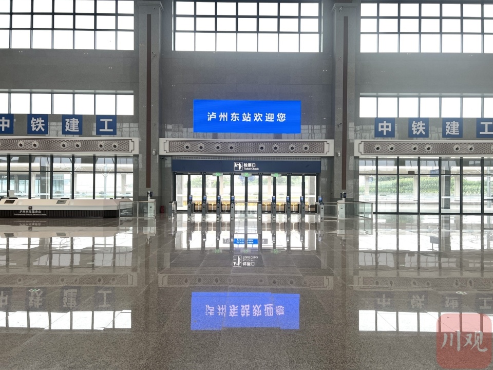 泸州东站是渝昆高铁入川第一站,渝宜段有望于年内完成验收并实现通车