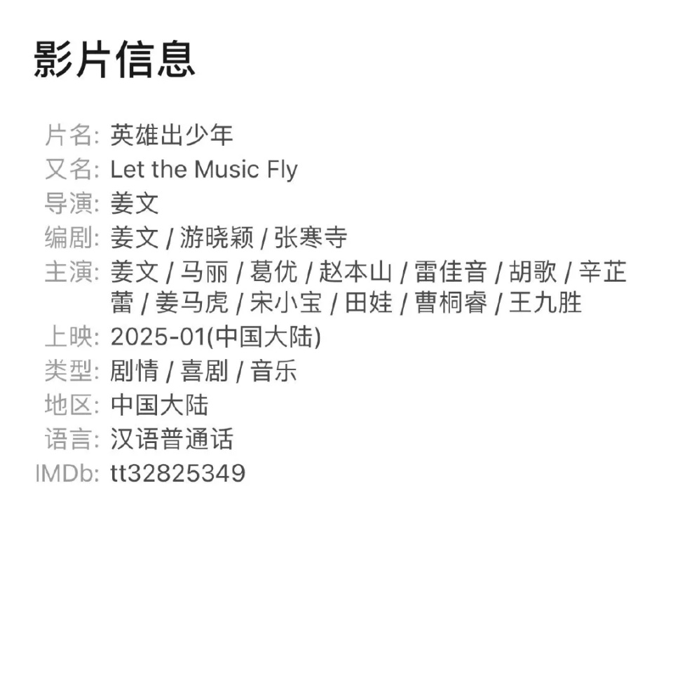 68岁的赵本山全面复出，与姜文合作，电影、电视剧和巡演一个不落-腾讯新闻