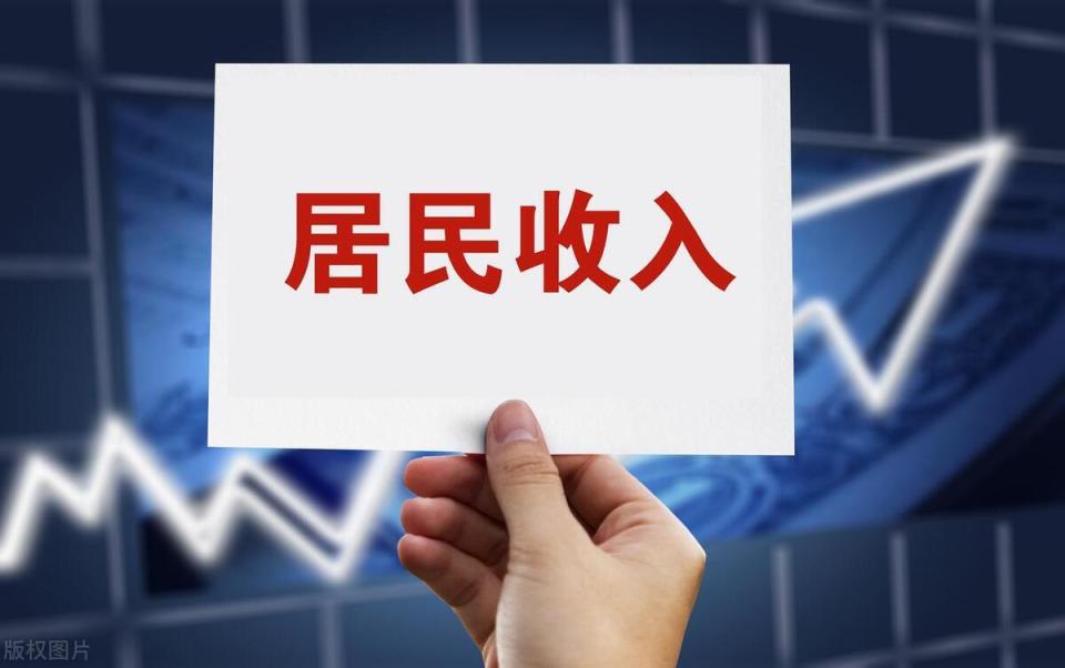 城镇居民人均收入前20城榜单苏州力压杭州广州浙江省入围最多