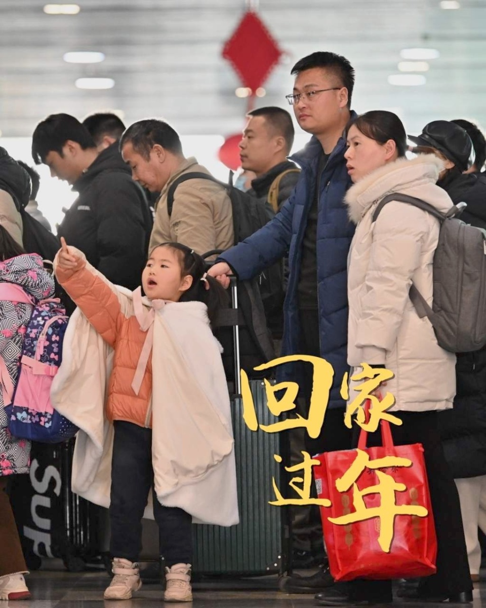 有一种幸福叫回家过年