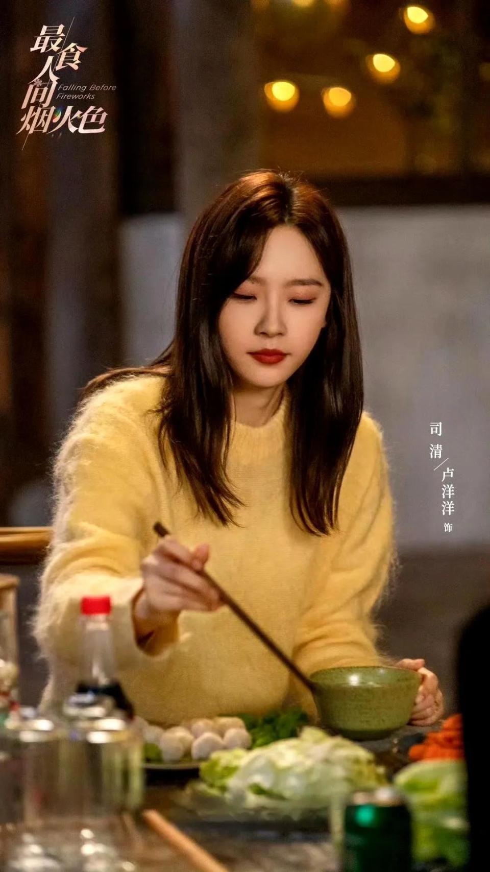 卢洋洋新剧《步步倾心》开播,能否媲美《最食人间烟火色》的司清?