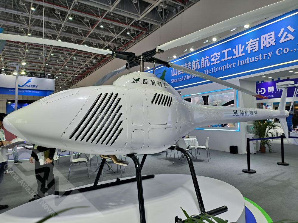 组图山西喆航航空工业zh281azhu11在2023亚洲通用航空展