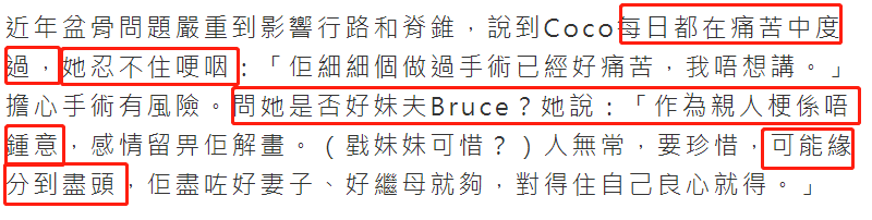 《狂飙》一剧，这8位反派个个扎眼，给他们排个名，倪大红倒数第2职场英语是什么2023已更新(微博/今日)职场英语是什么