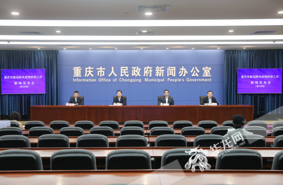  重庆防控隔离最新消息(重庆防控措施要求)