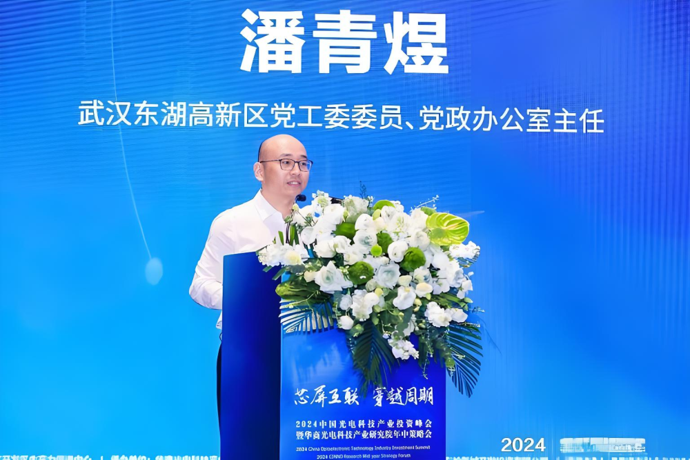 他已任共青团武汉市委书记_腾讯新闻