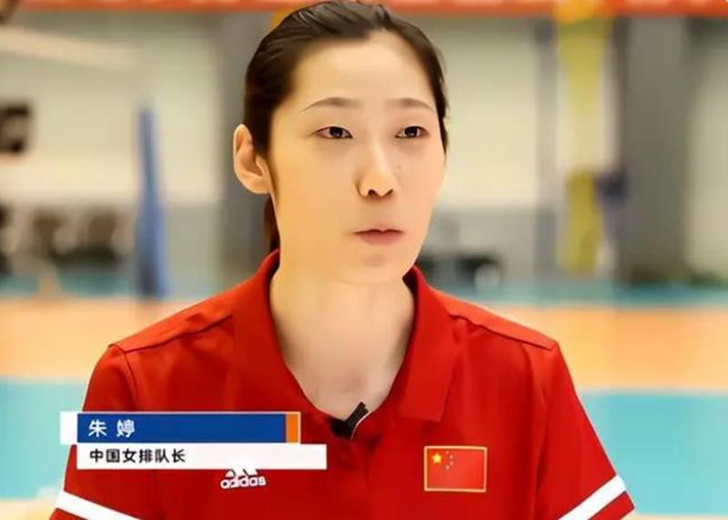 朱婷上一次代表中国女排出战还是2021年举办的东京奥运会,之后朱婷就