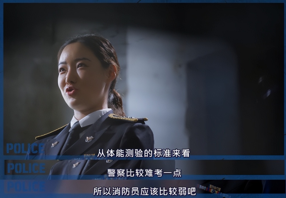 分為運動員,警察,警衛,消防員,軍人和特技演員.