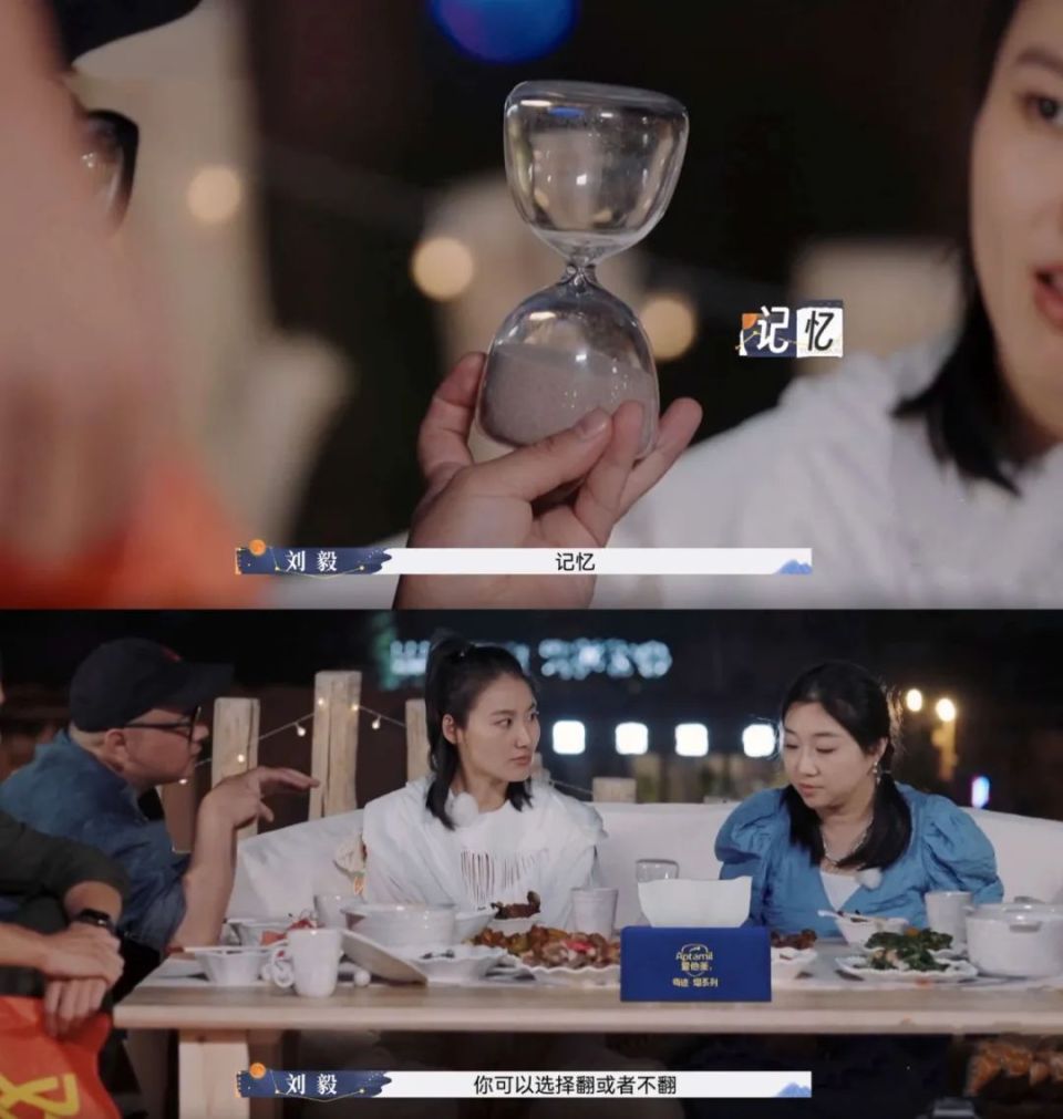 想离婚又怕毁名声，傅首尔这步棋下得妙-腾讯新闻