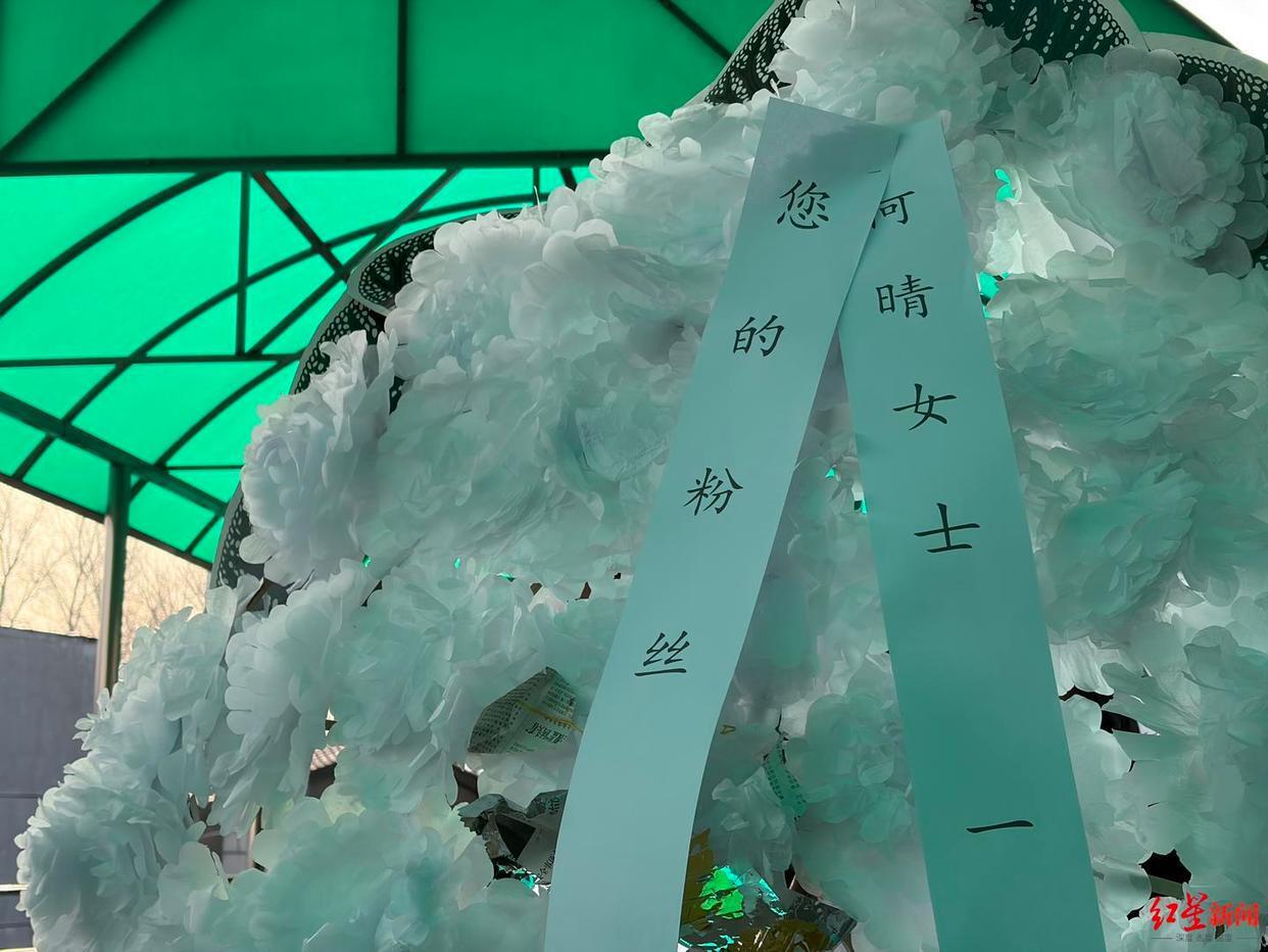 何晴告別儀式曝出噁心一幕！入殮師斥責媒體人，在告別廳門口架着攝像機拍攝 - 