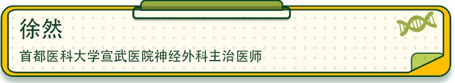 2050年全球預計將有近千萬人死於中風,你屬於中風高危