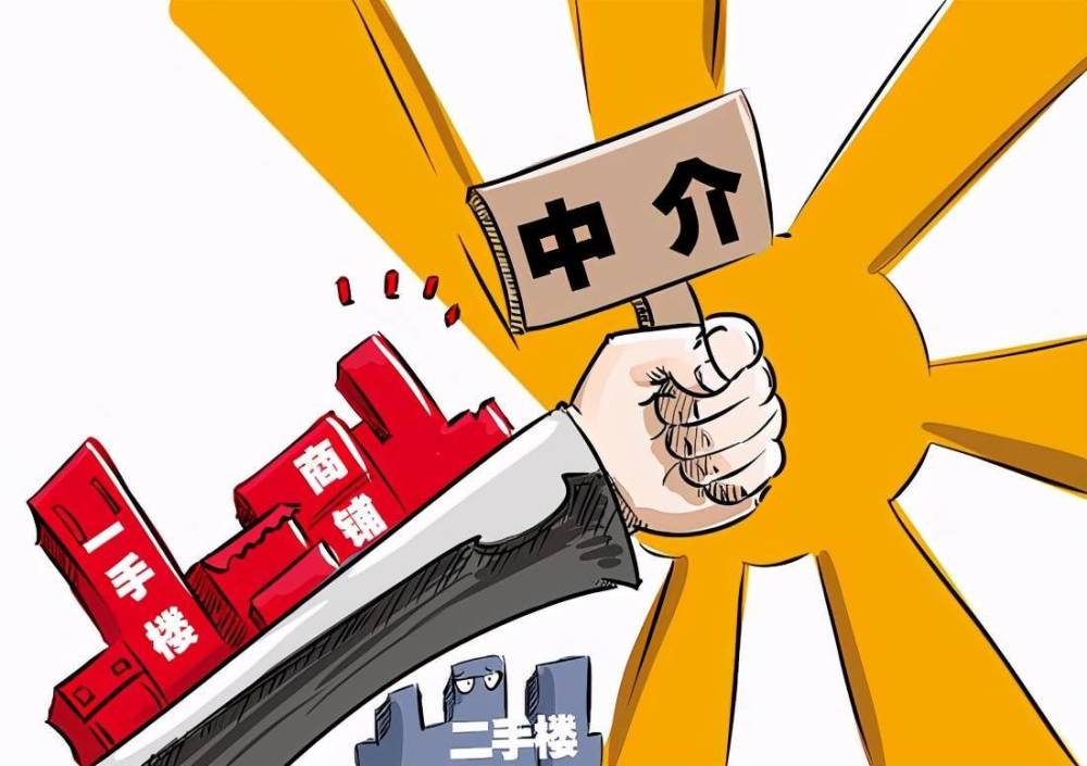 骗子中介再添新套路,退休教授百万房产被骗,卖房你要注意这几点_腾讯