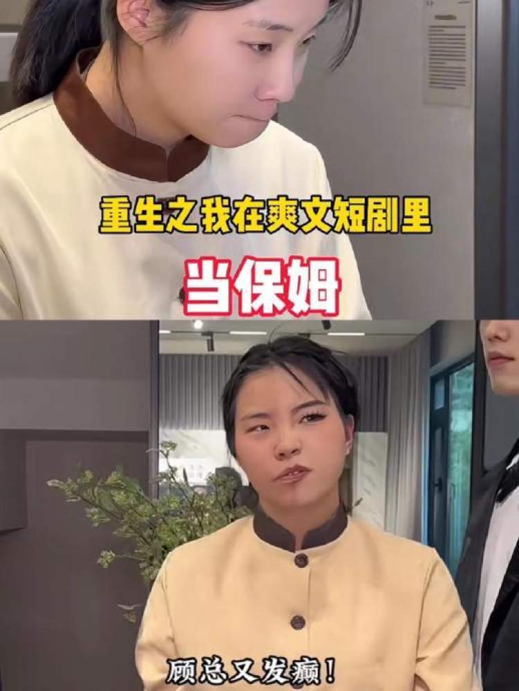 行业新规后,周星驰也来微短剧赛道"整顿市场"了吗?