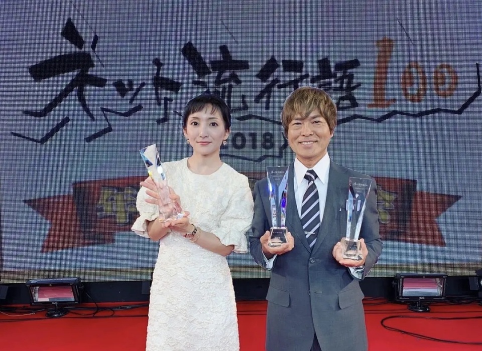 曾为《龙珠》配音，声优古谷彻翻车！承认婚内出轨小37岁女粉_腾讯新闻