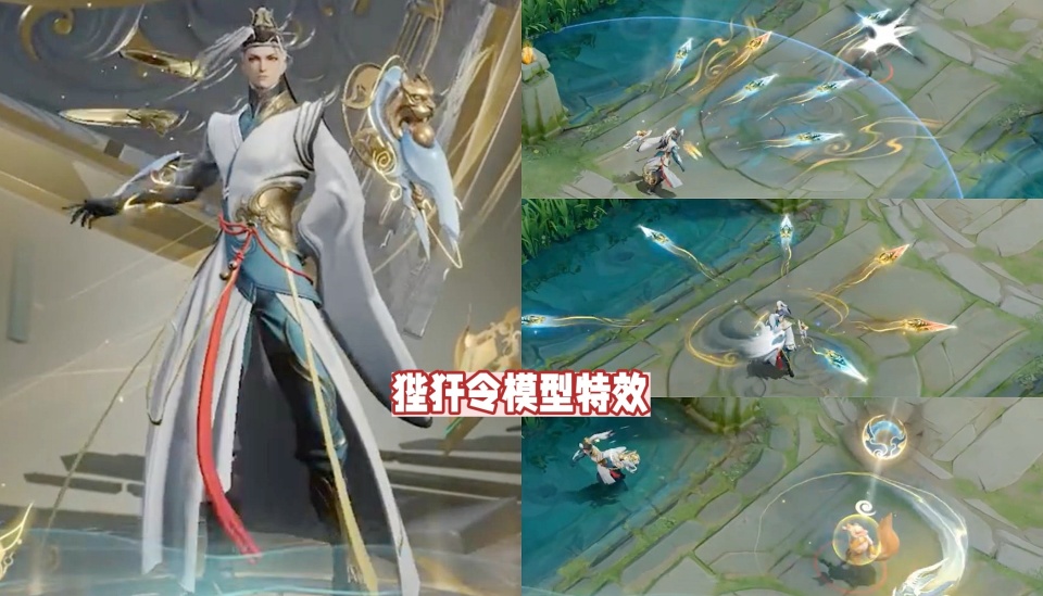 二者回归也预示武则天神器·明辉仪,上官婉儿神器·万象笔,不知火舞