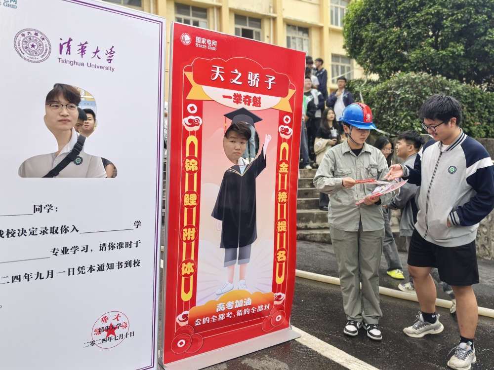 "6月7日,在咸宁市青龙山高中门口,2024年高考考生潘研考完当日最后一