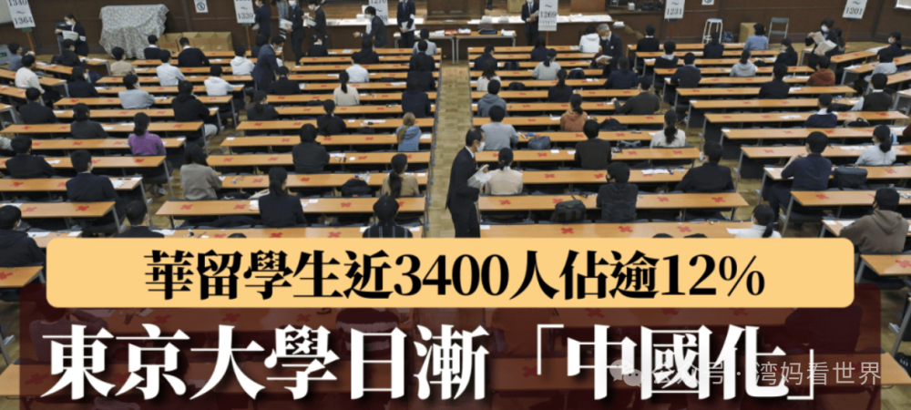 ͻȻ䣬ձĴѧＷйѧ