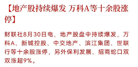 重磅！下调存量房贷利率_腾讯新闻
