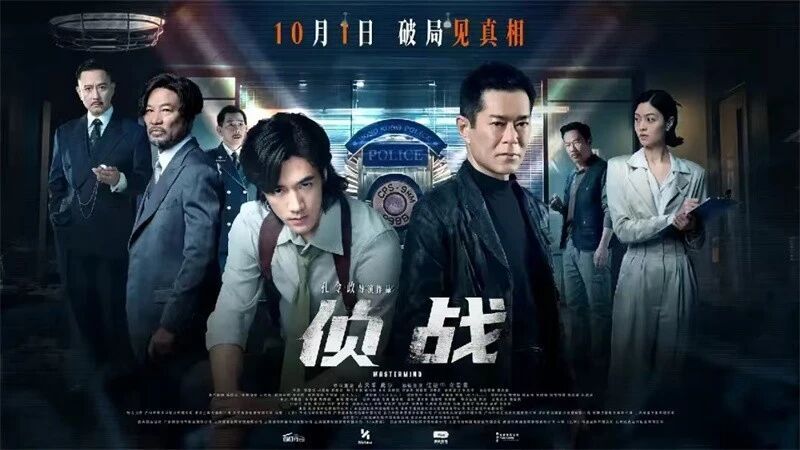 男神的体面碎了一地，古天乐还能撑多久？
