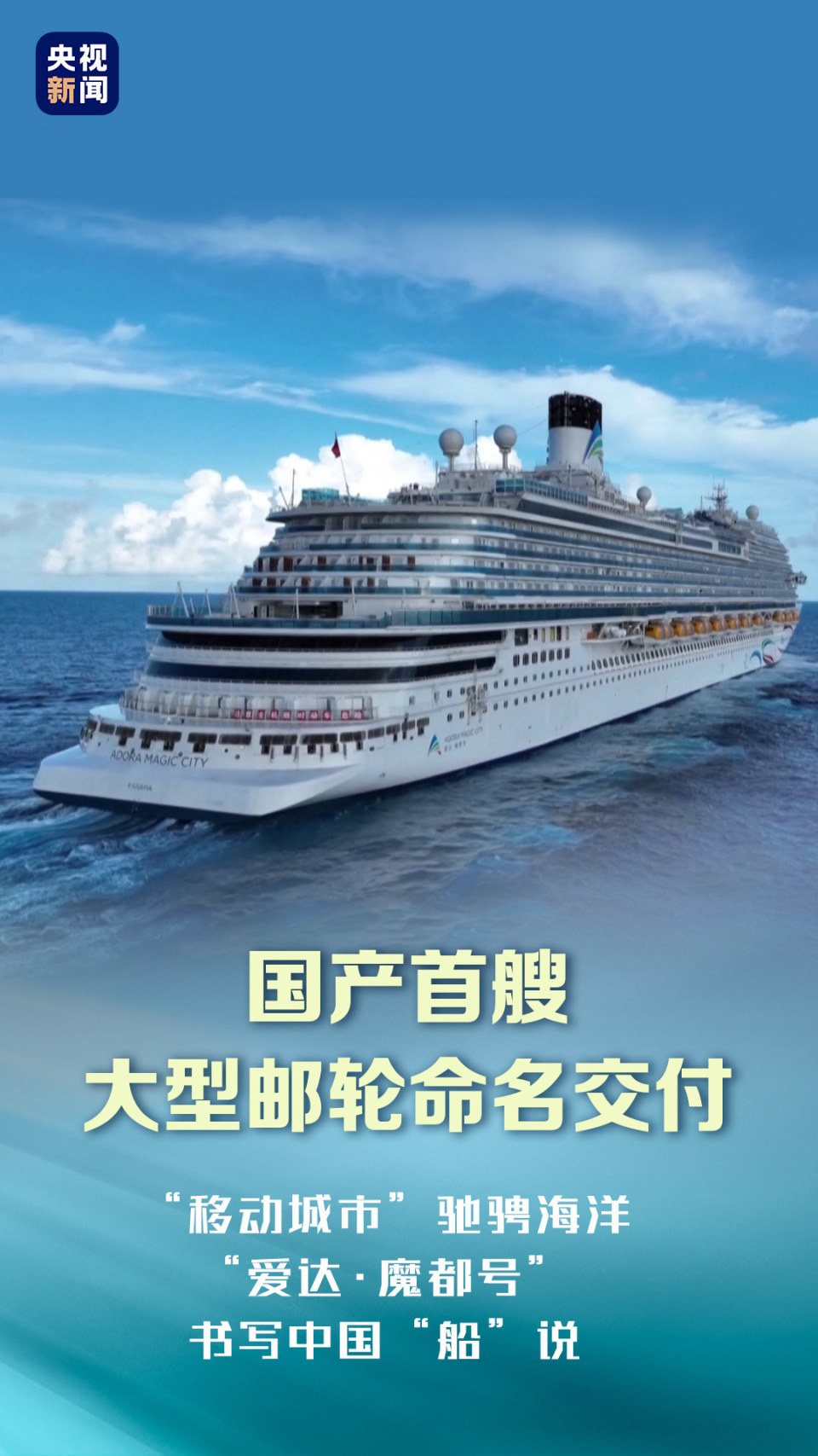 2023大国重器上新了这些最后一个你一定没见过