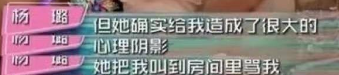 一个巴掌，把内娱艺人的“优越感”体现得淋漓尽致