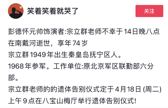 给大家科普一下600010钢联股份2023已更新(知乎/微博)v7.5.9人教版高中必修英语单词音频