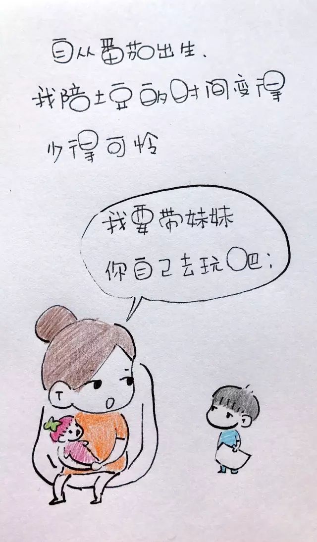 二胎6年了,我还是对老大愧疚_腾讯新闻