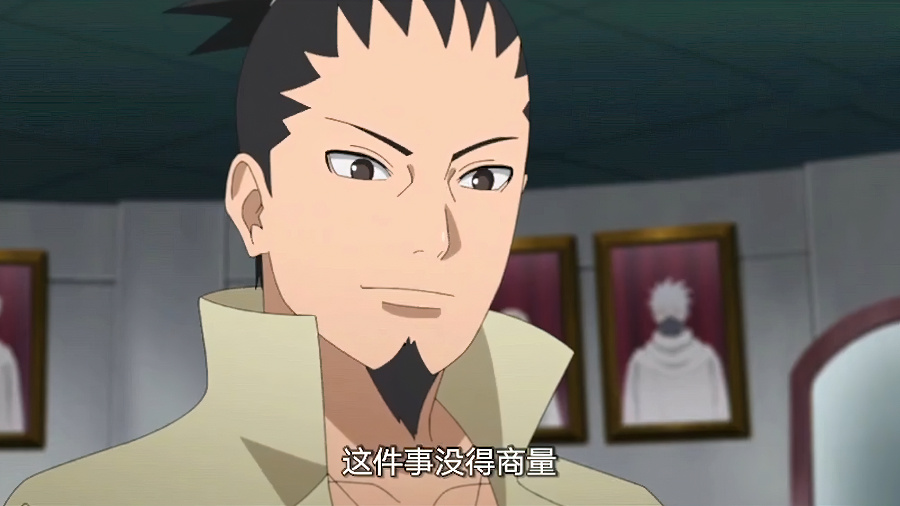 博人传鸣人被囚禁多年木叶村群龙无首下一代火影是谁