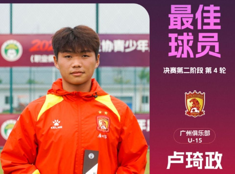 U16国足队长被曝4大丑闻！疑似已被国家队开除 4天后就踢日本队了