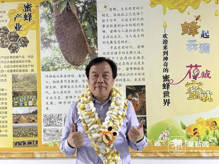 吃蜂蜜,做手工,发论文,学生们都喊他"蜂王",浙大这堂通识课超有料