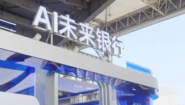 每天烧百亿token，银行开始和AI算细账