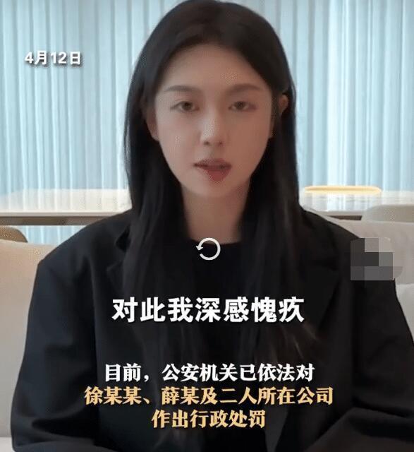 秦朗丢作业事件大结局,主播承认是摆拍,已经被相关部门处罚_腾讯新闻