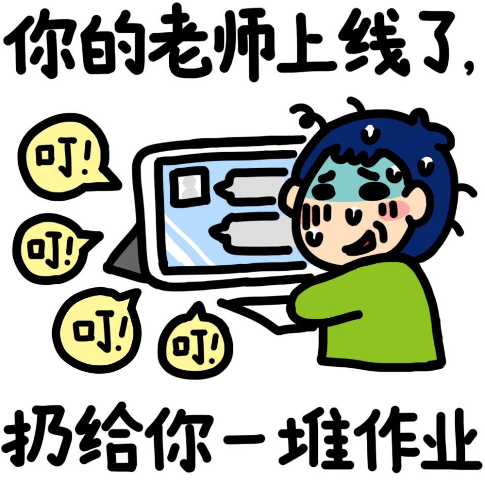 可以不写作业吗?_腾讯新闻