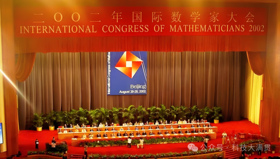 如何评价2026年国际数学家大会（ICM）报告人名单，有哪些看点？-腾讯新闻