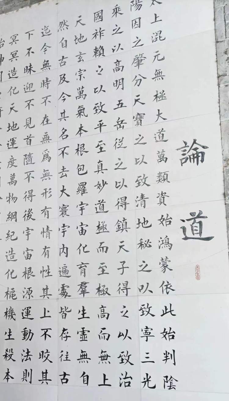 再游楼观台,看了这广场气势,场面,不免感叹(2)