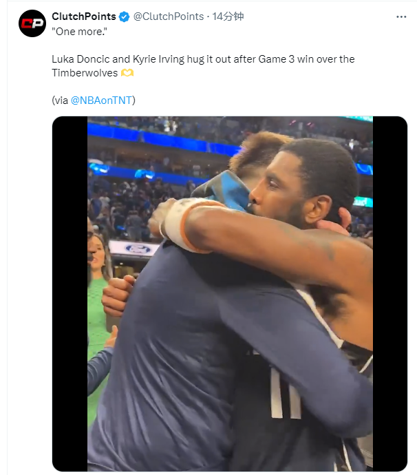 4分钟14-1!东欧末节21分同砍30 创纪录 卢卡拥抱狂赞欧文