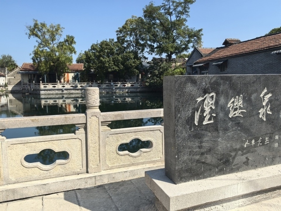 王府池子让游客感受到济南的泉水文化和烟火气_腾讯新闻