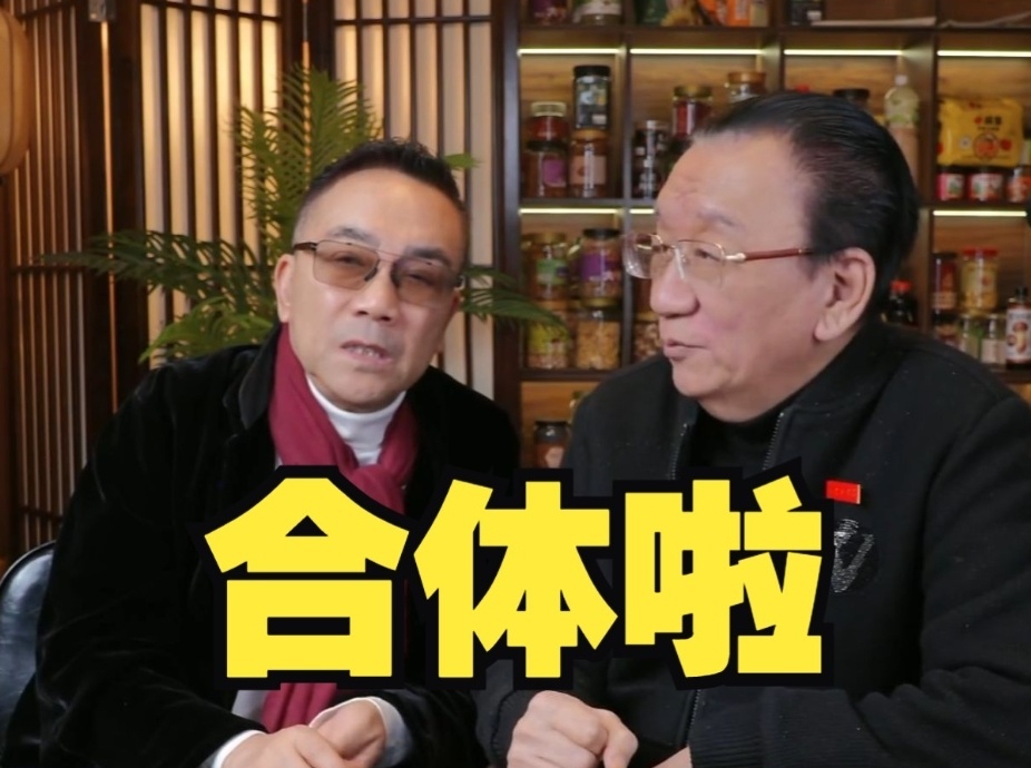 侯耀华杨议合体直播，商定要将谢雷清理门户？但他不是输家_腾讯新闻