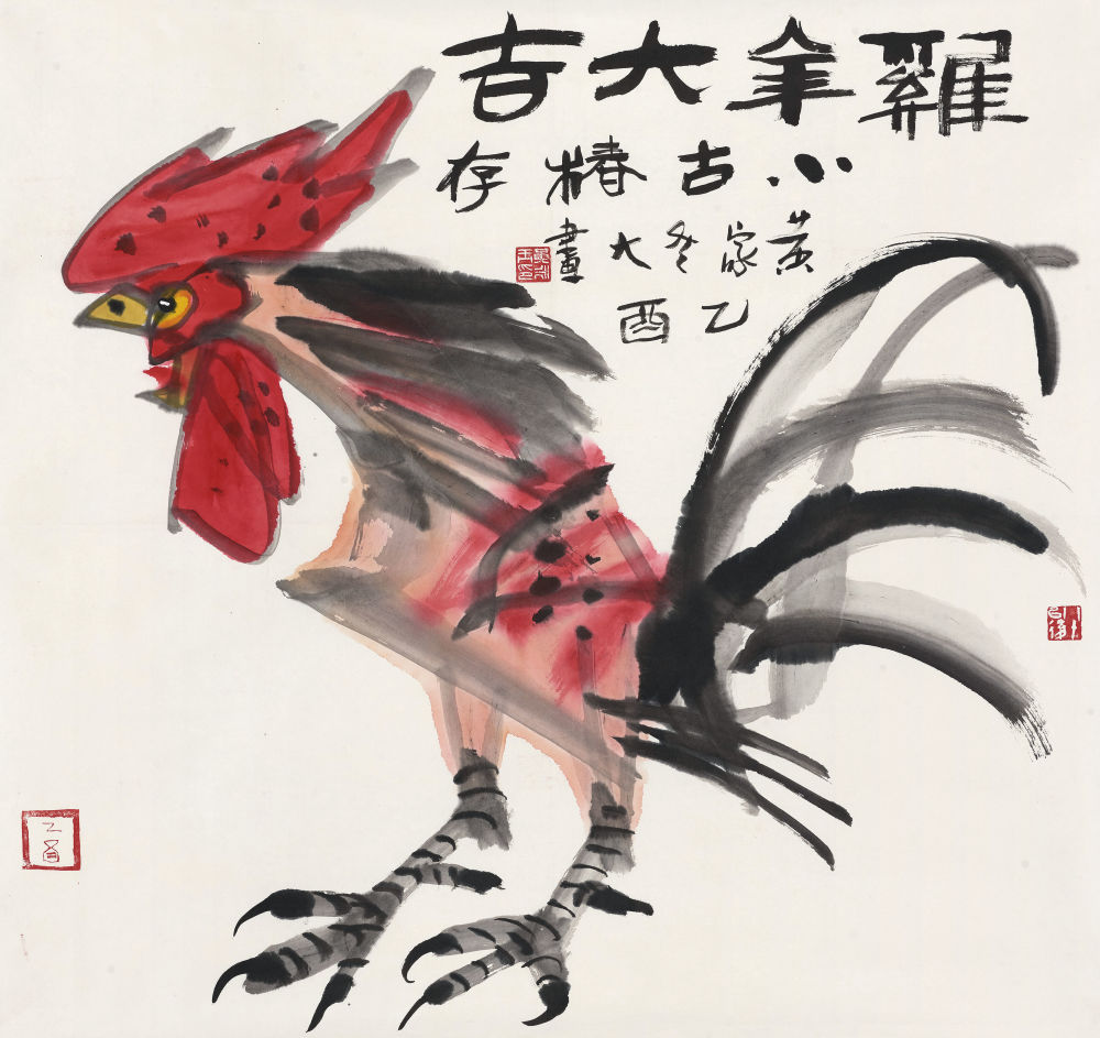 黄永玉设计个性蓝兔子邮票,被吐槽诡异,这样的邮票你愿意收藏吗?