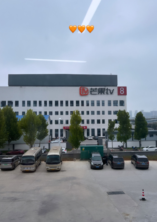 除了晒美照外,陈若仪还分享出拍摄的芒果tv大楼照,证实的确是来探班