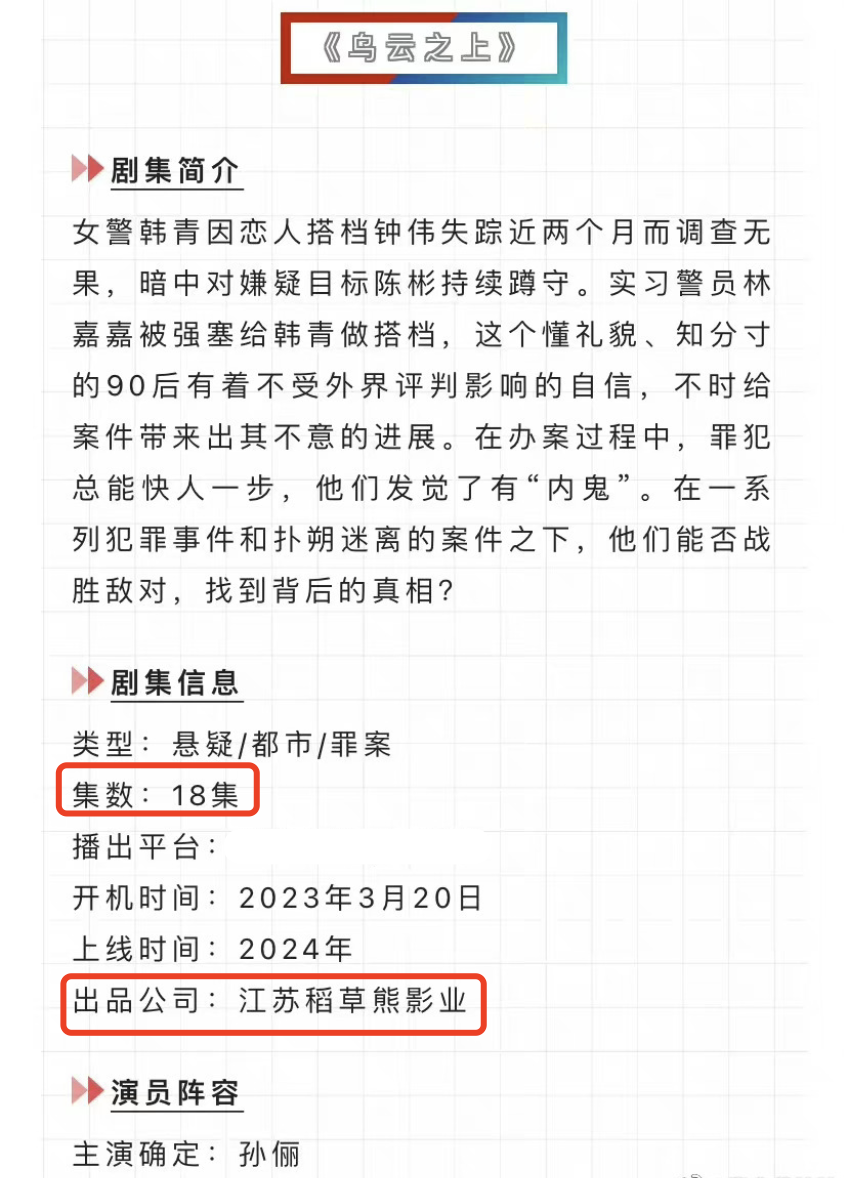 给大家科普一下工程中标的感谢语2023已更新(微博/今日)v4.8.16