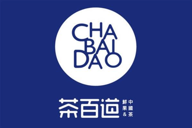 封面新闻记者 吴雨佳4月23日,新茶饮品牌"茶百道"母公司四川百茶百道
