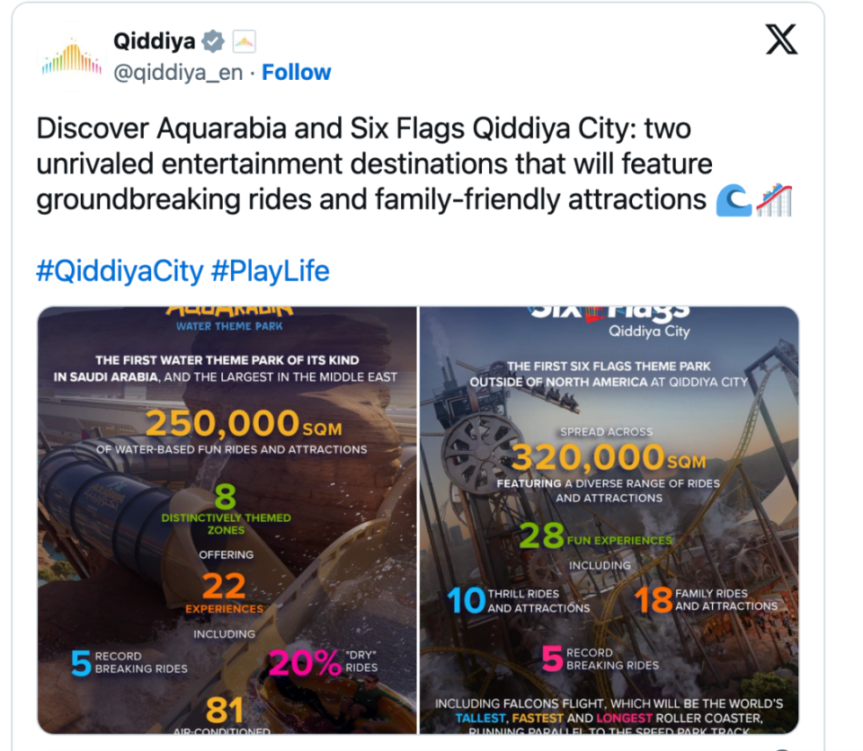 沙特将迎来中东最大水上乐园aquarabia