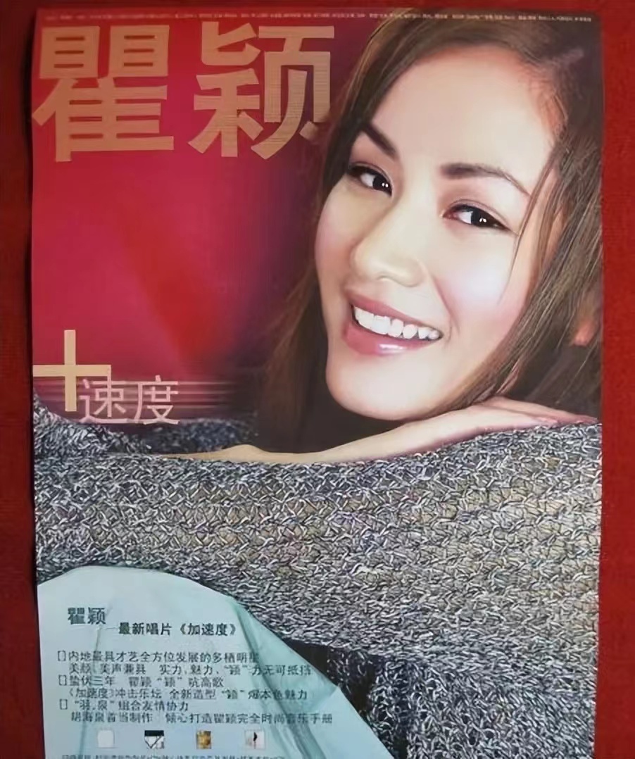 这一次，52岁“飒姐”瞿颖惊艳众人，只因她的3个青春秘诀-腾讯新闻