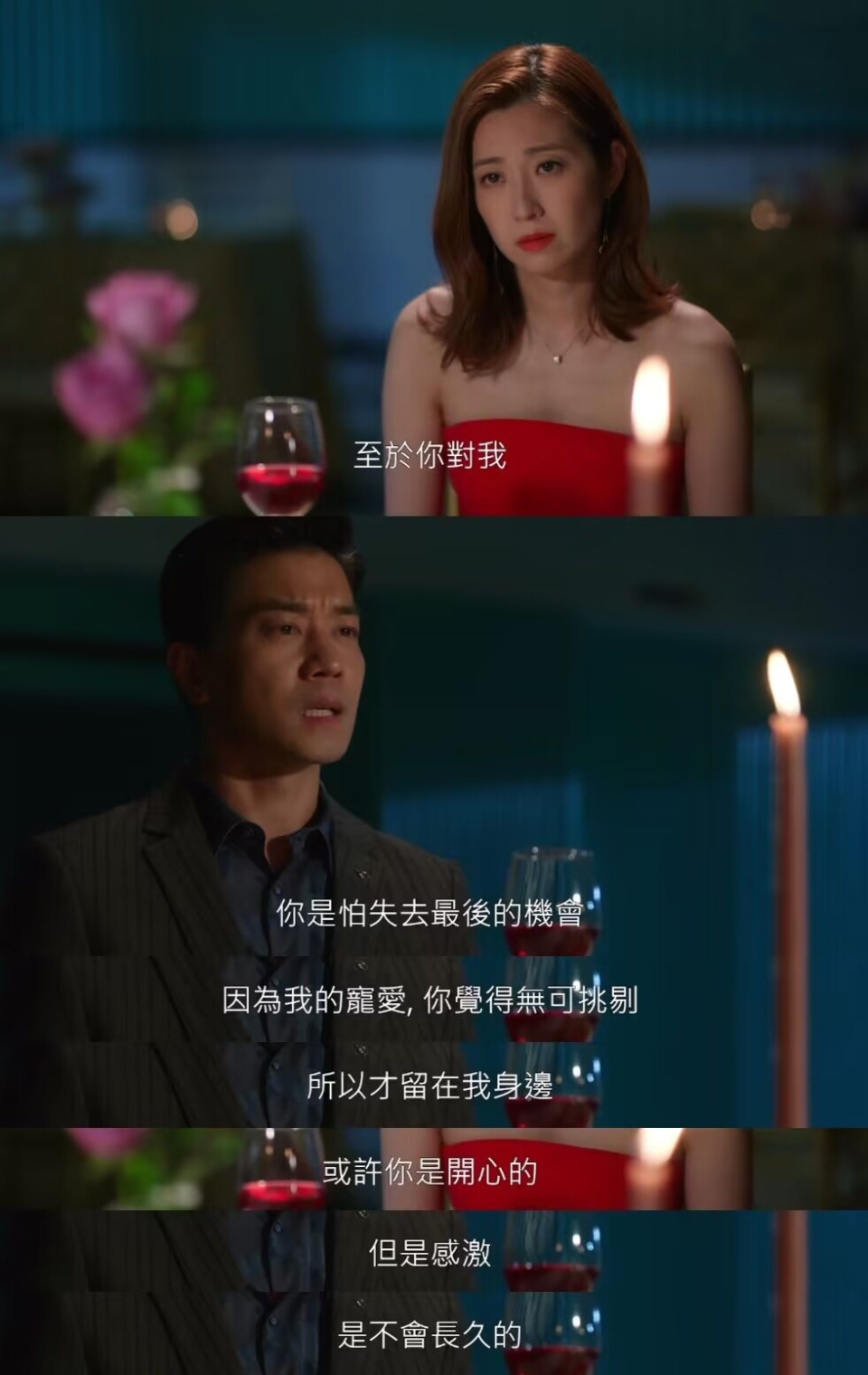 《婚后事》分手,被出轨的人在反省道歉,当妈妈后不能有自己吗?